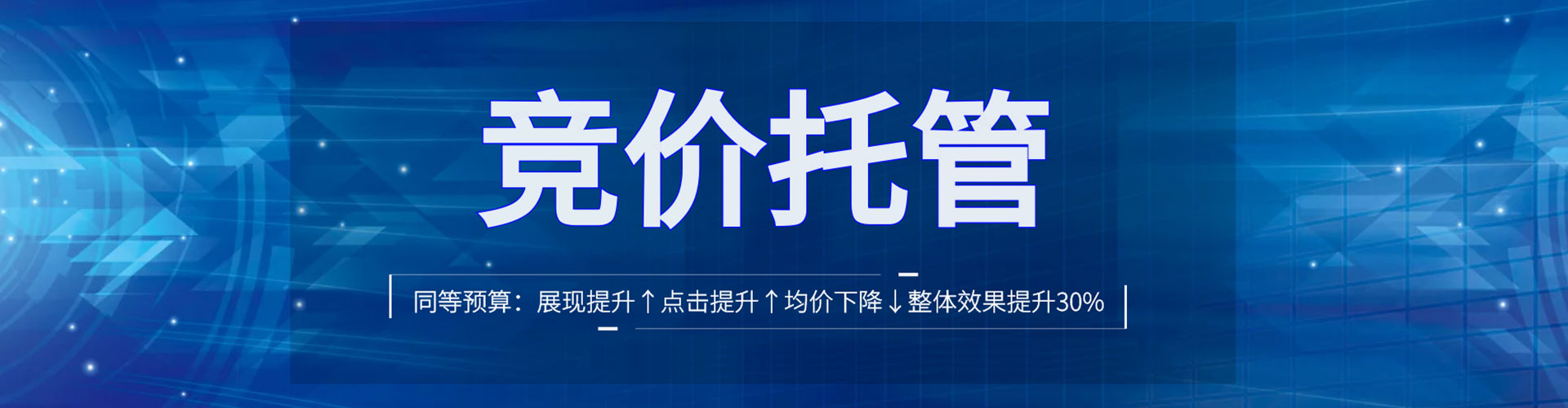 遵义百度开户返点