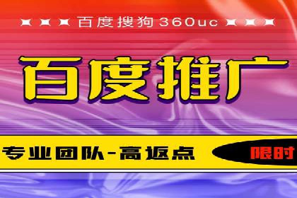 微博信息流热点事件传播案例分析