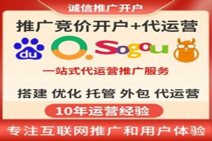 百度竞价代运营公司如何提高广告点击率