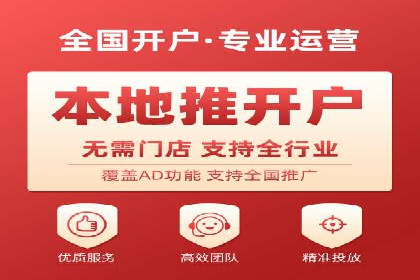 从零到亿——百度竞价代理成功案例分享