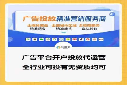百度竞价账户托管案例：提升广告效果的神器